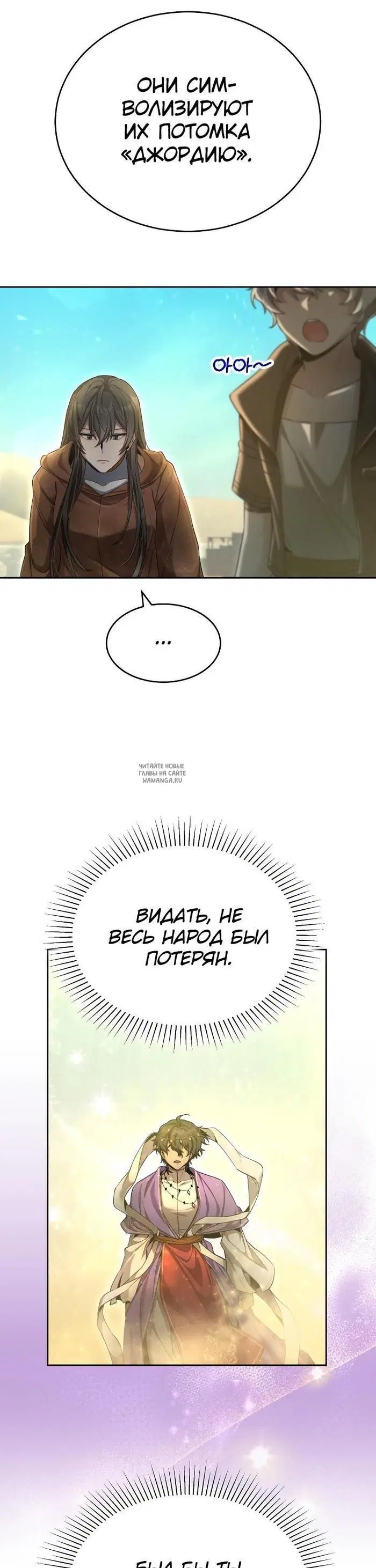 Page 25.000