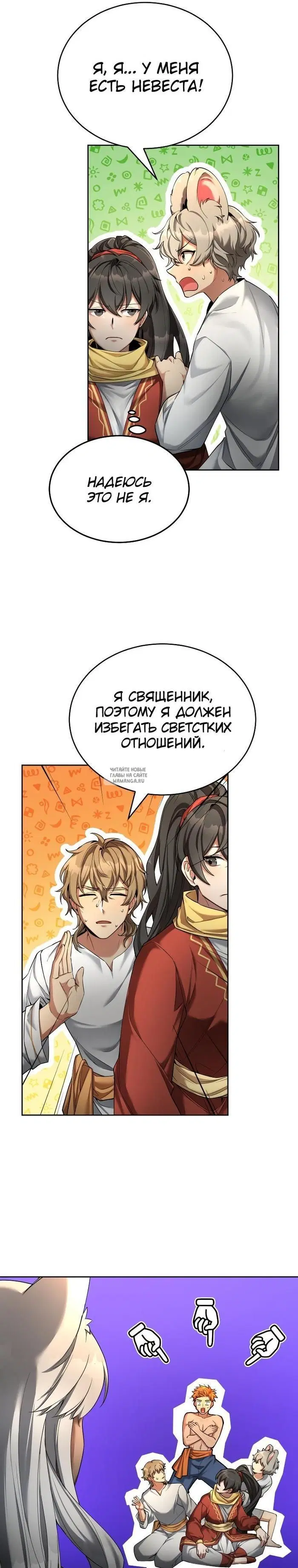 Page 25.000