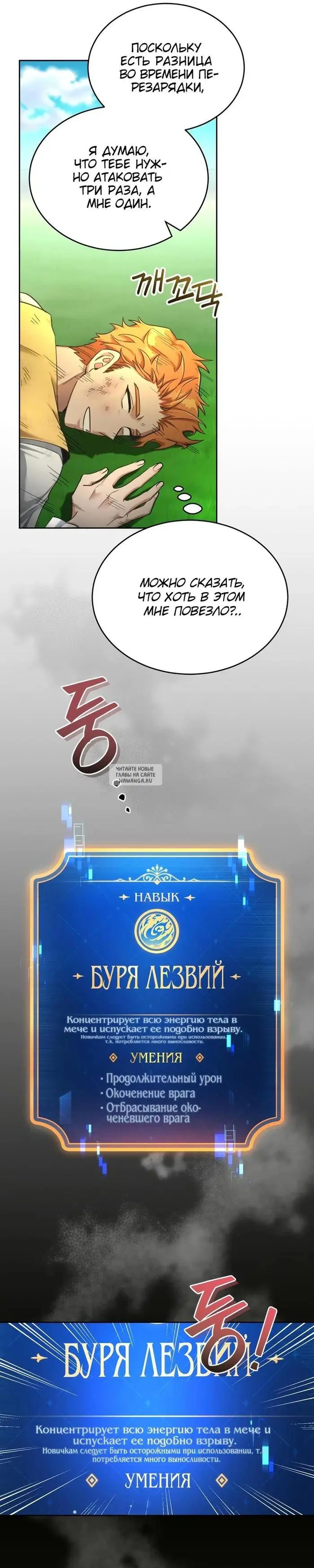 Page 25.000