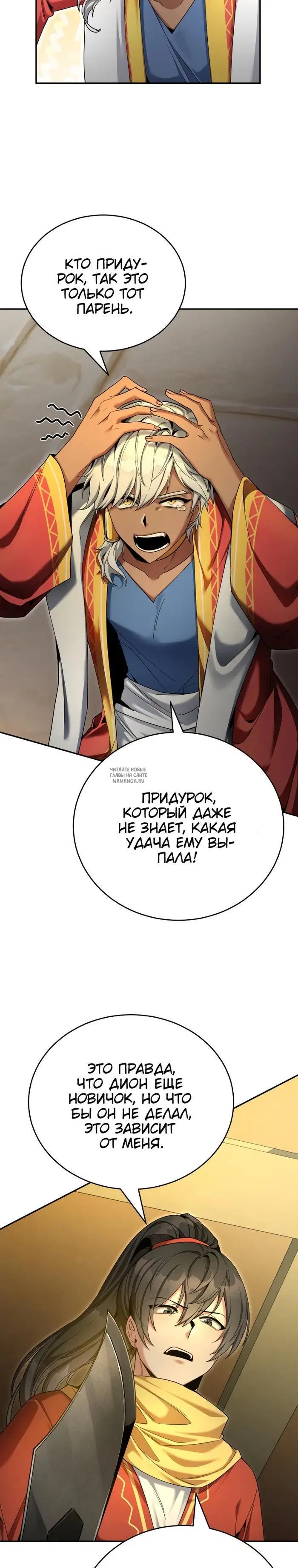 Page 25.000
