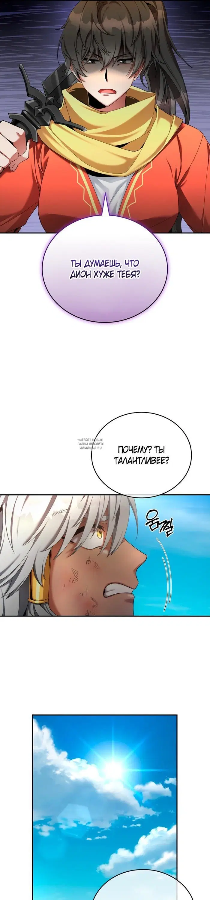 Page 25.000