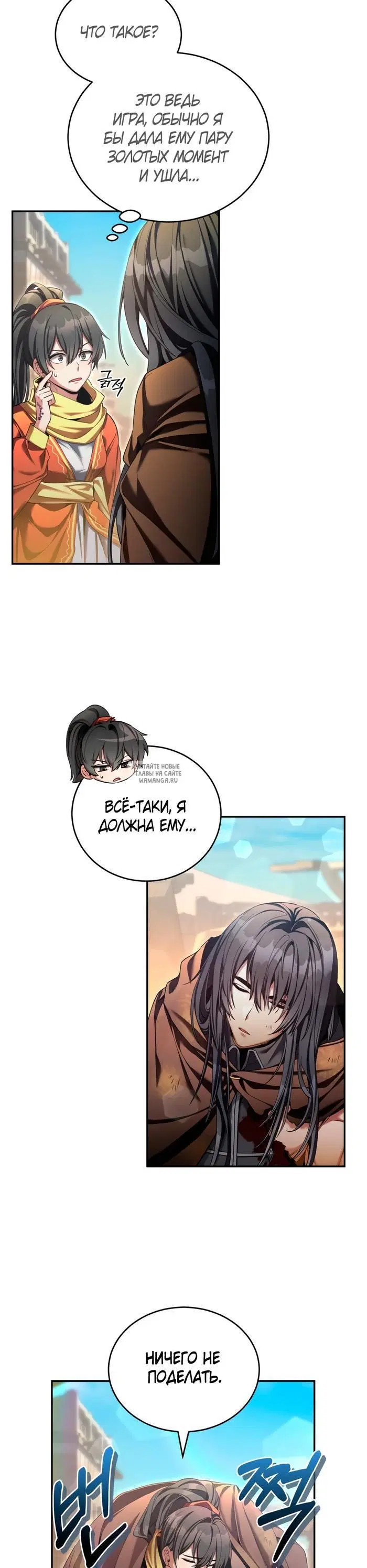 Page 25.000