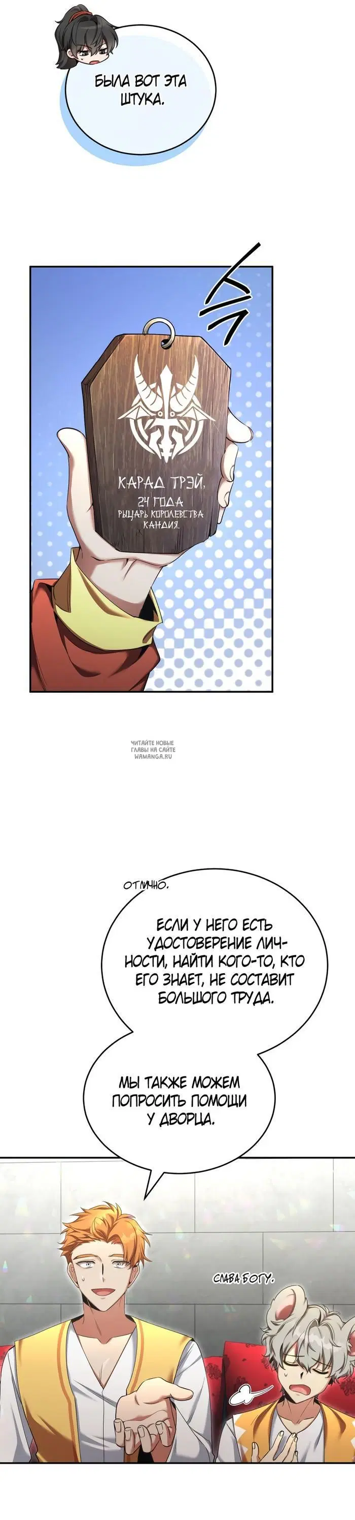 Page 25.000