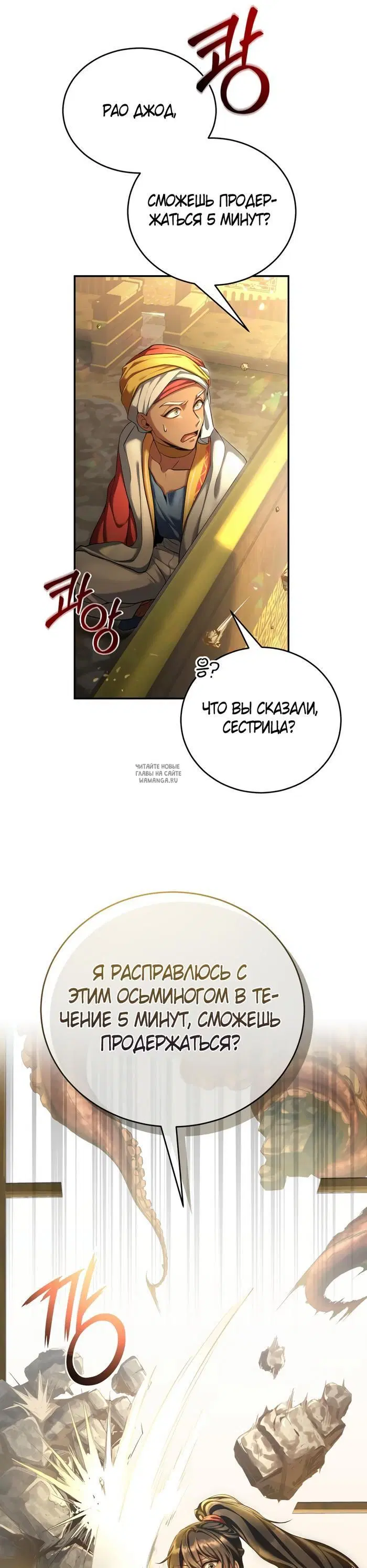 Page 25.000