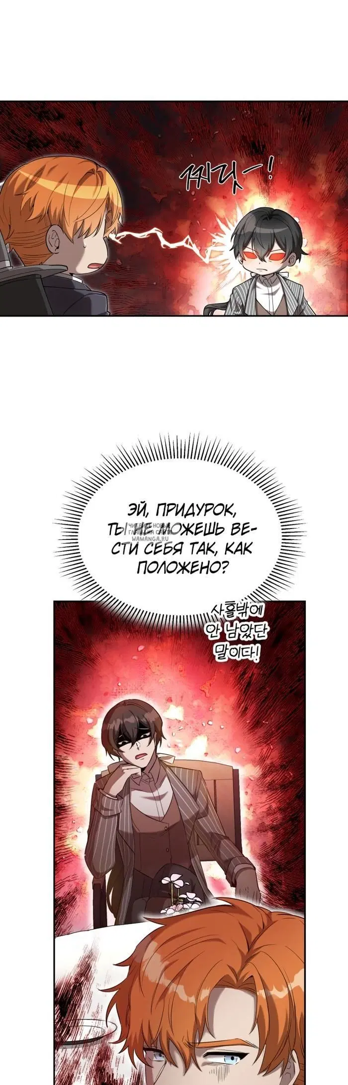 Page 25.000