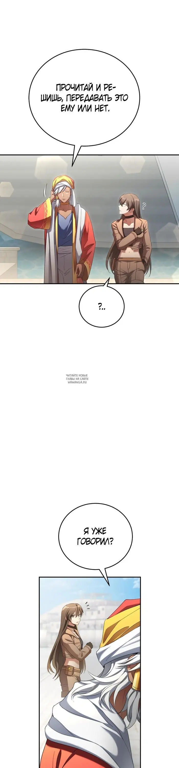 Page 25.000