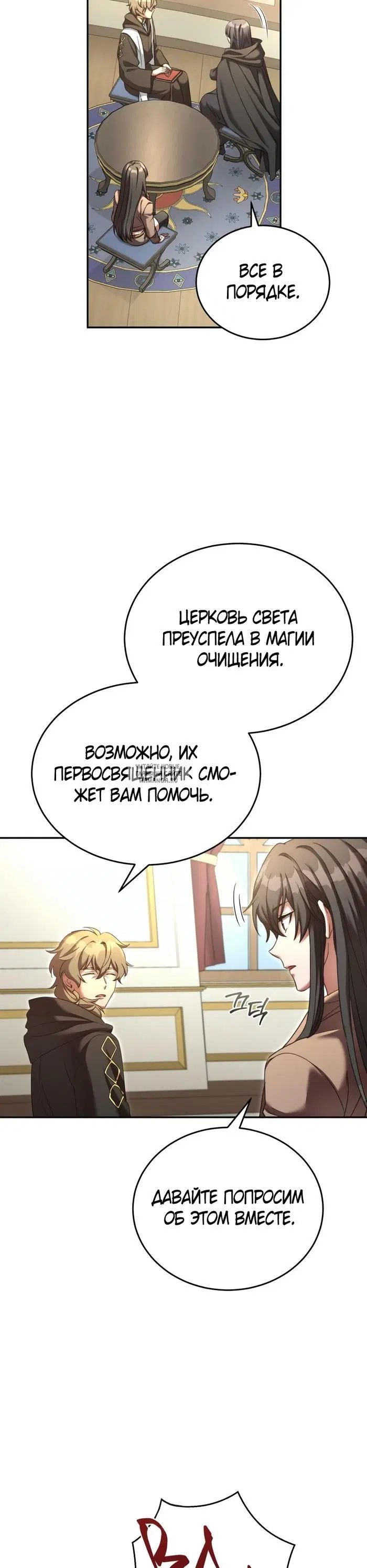 Page 25.000