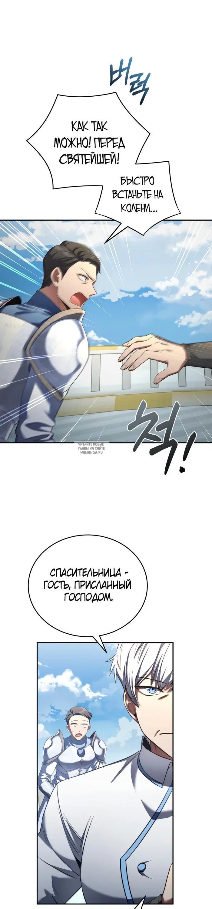 Page 25.000