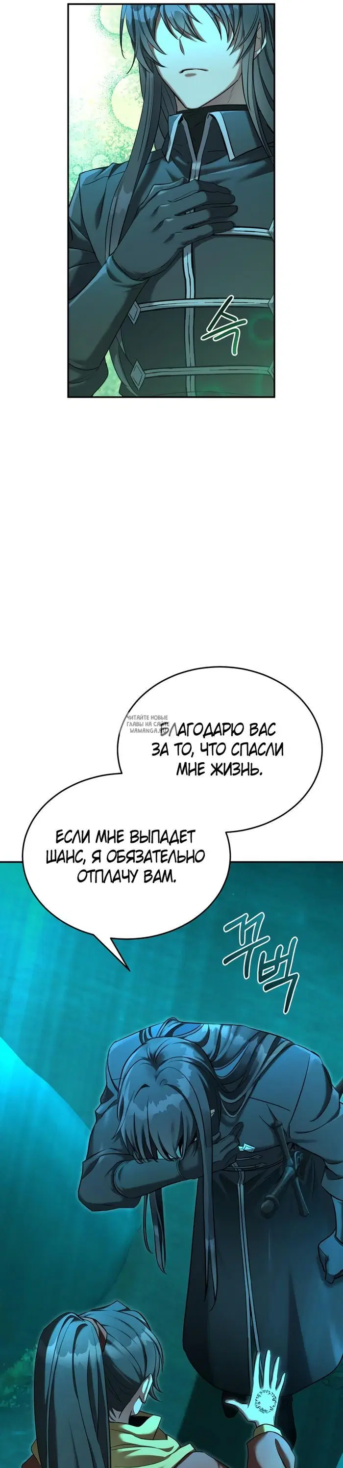 Page 25.000