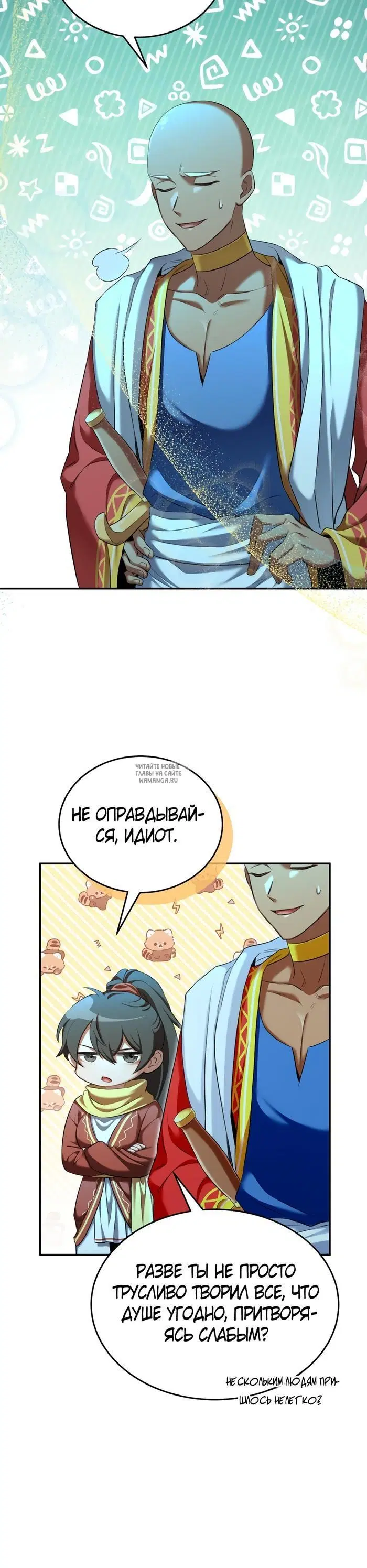 Page 25.000