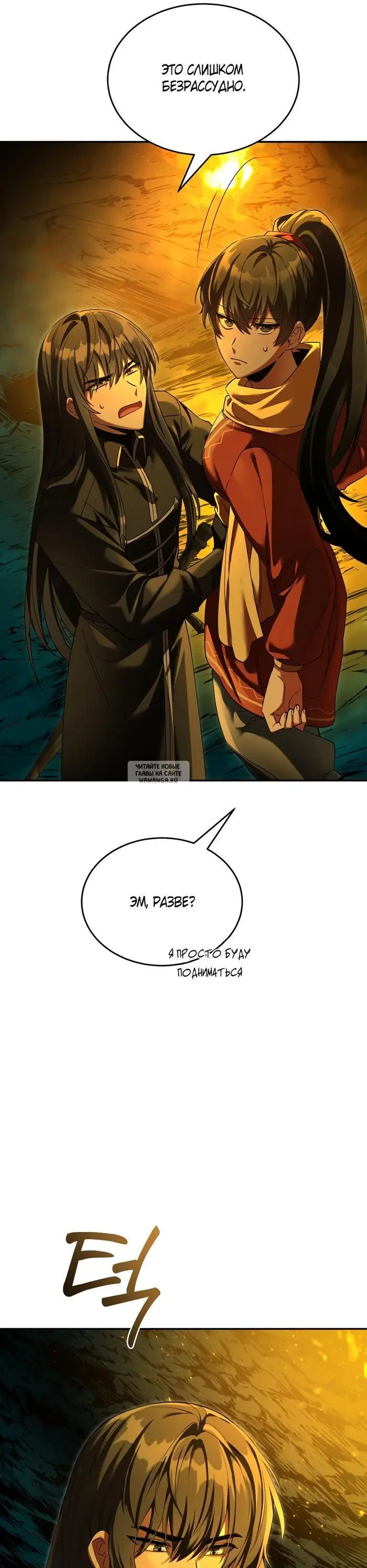 Page 25.000