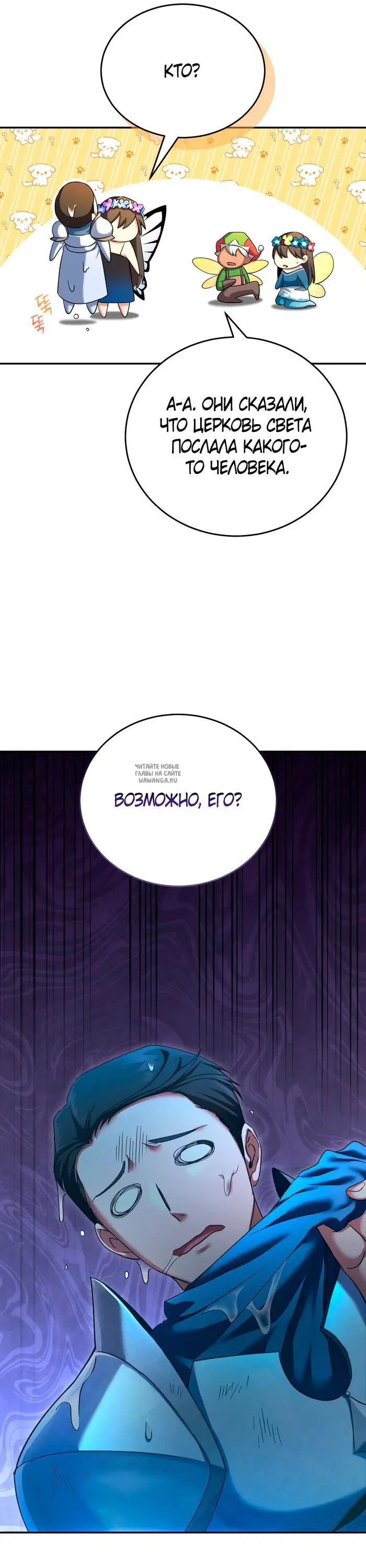 Page 25.000
