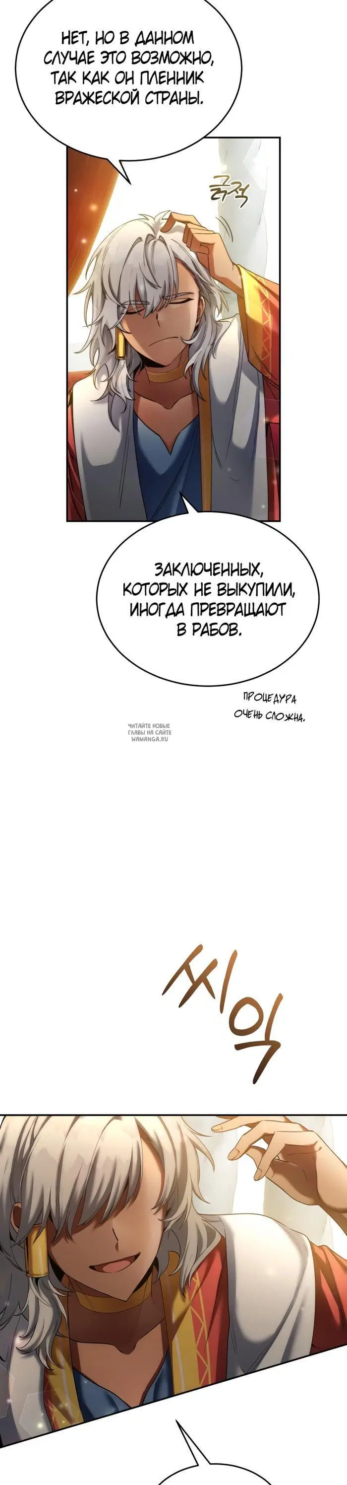 Page 25.000