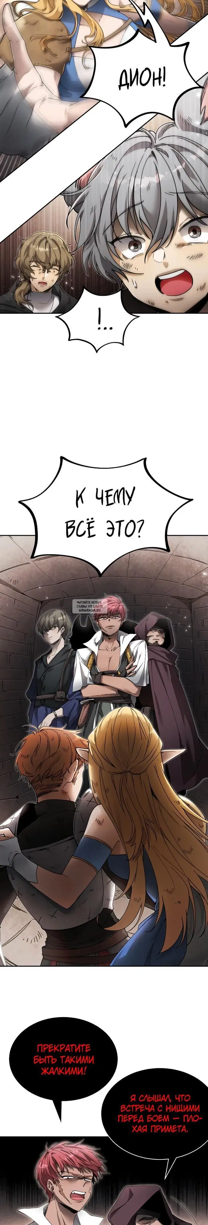 Page 26.000