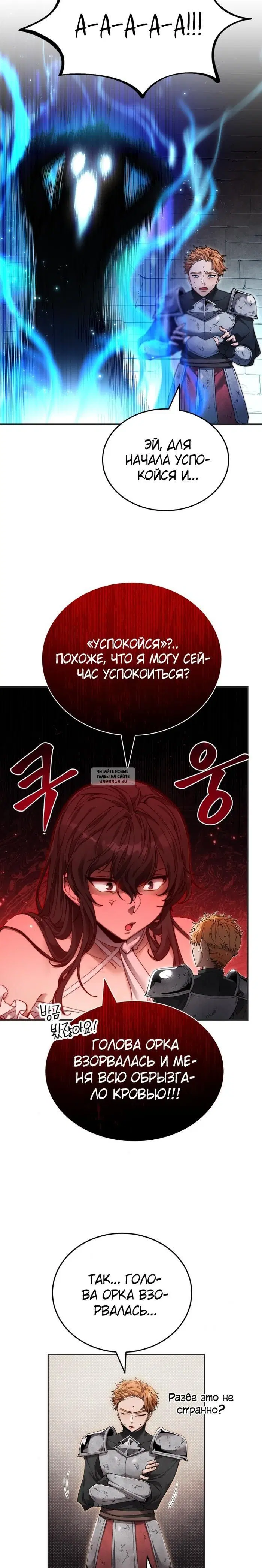 Page 26.000