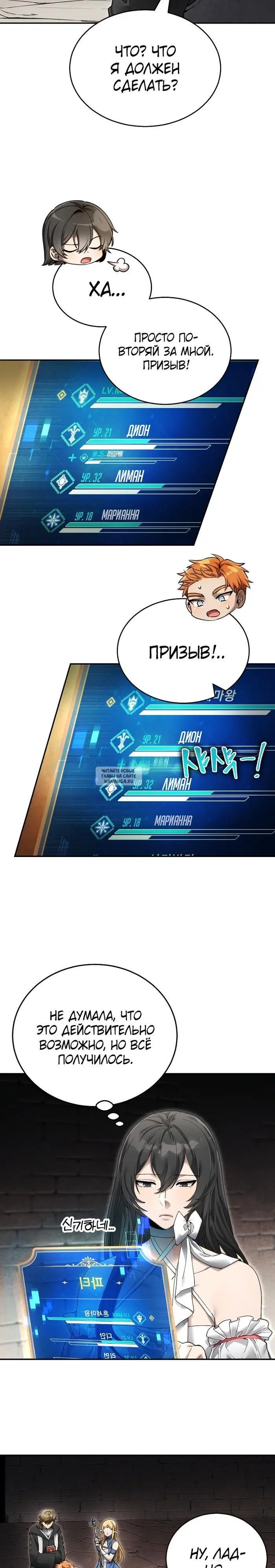 Page 26.000