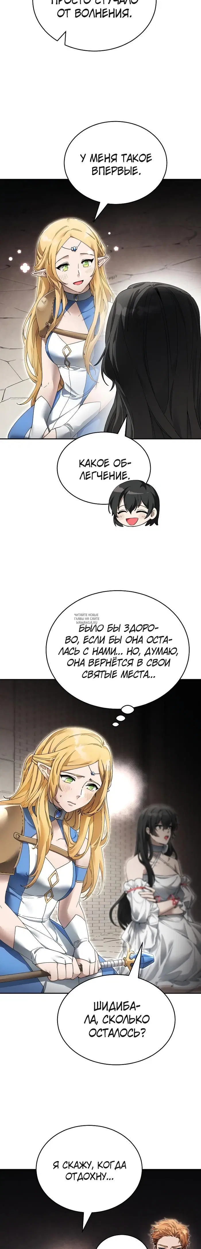 Page 26.000