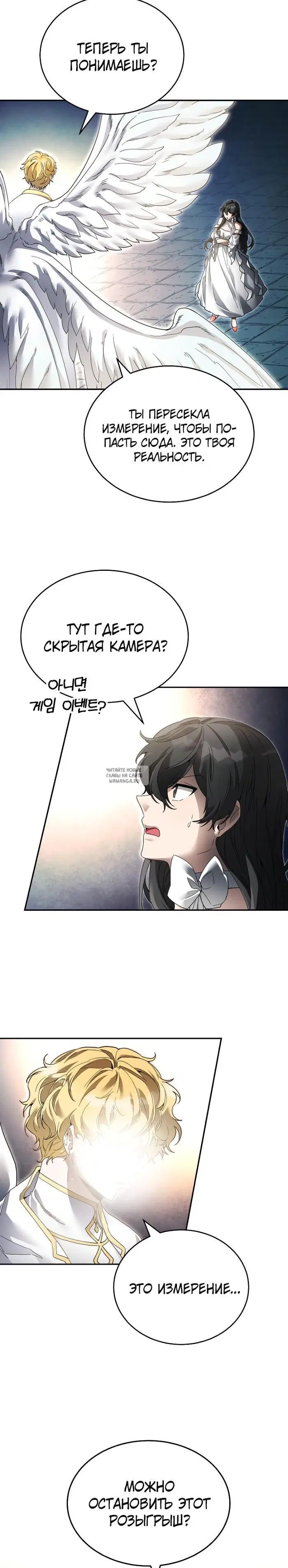 Page 26.000