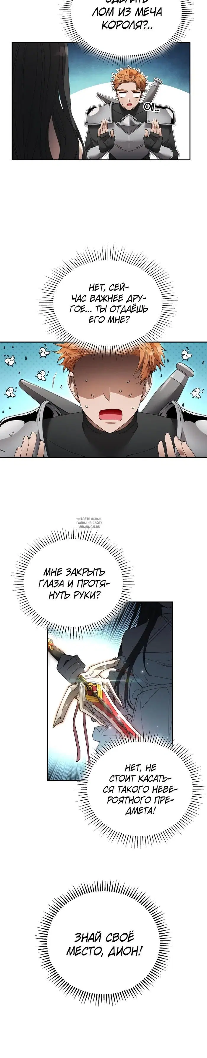 Page 26.000