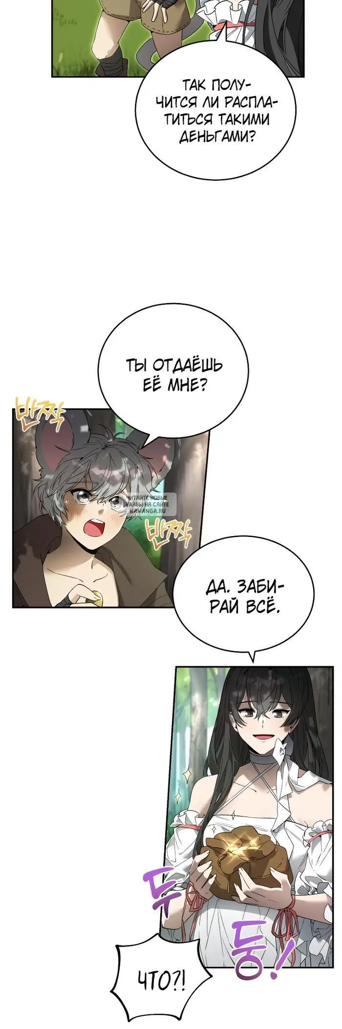 Page 26.000