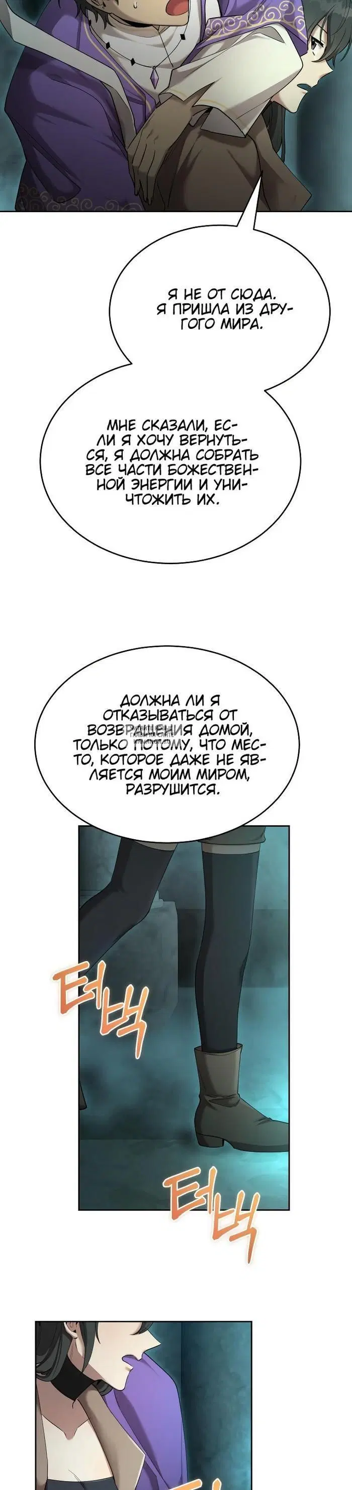 Page 26.000