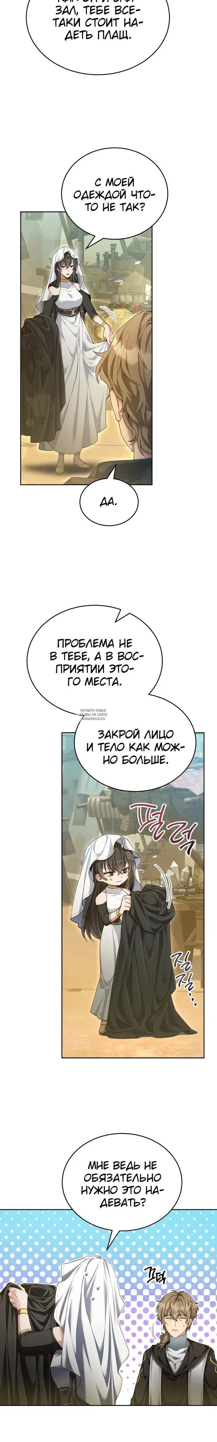 Page 26.000