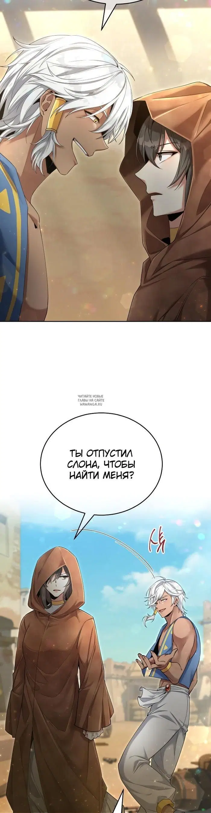 Page 26.000