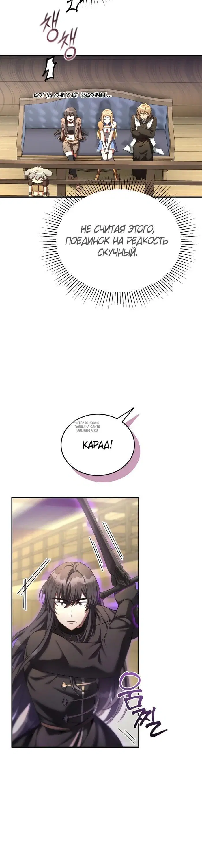 Page 26.000