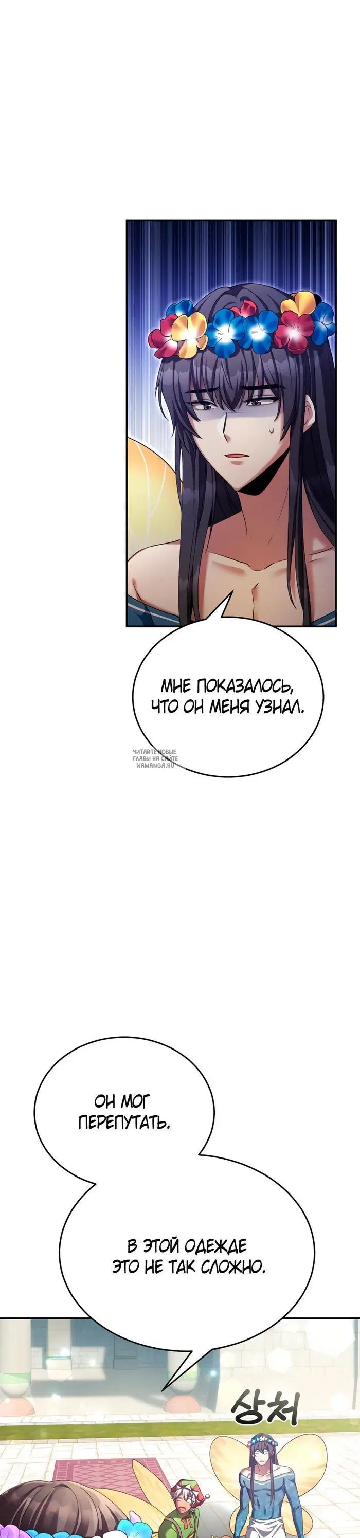 Page 26.000