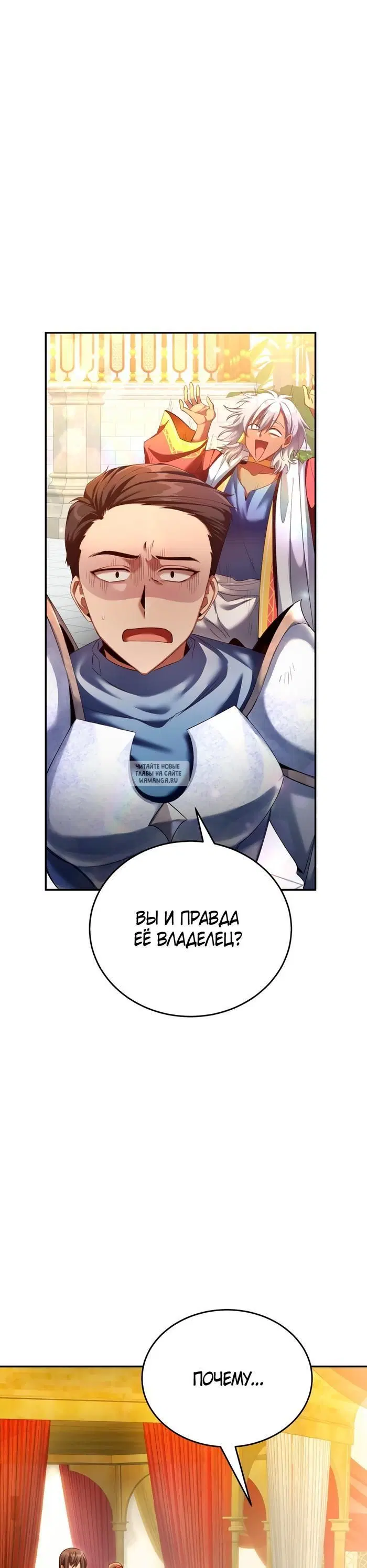 Page 26.000