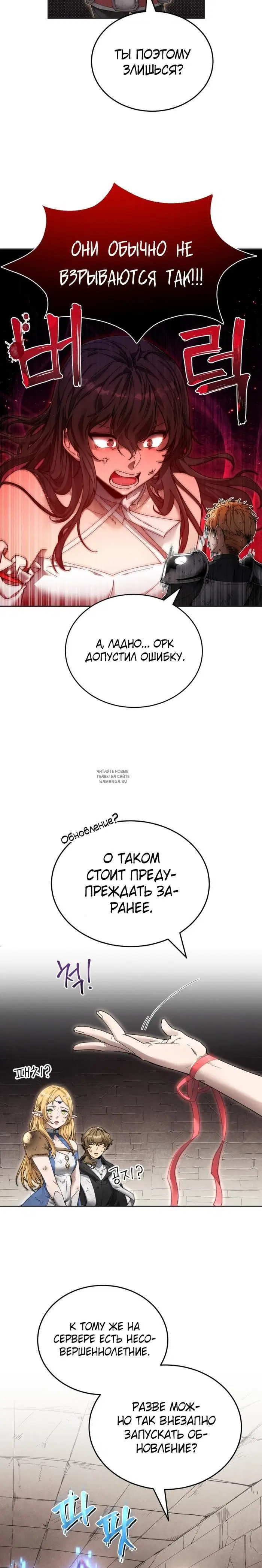 Page 27.000