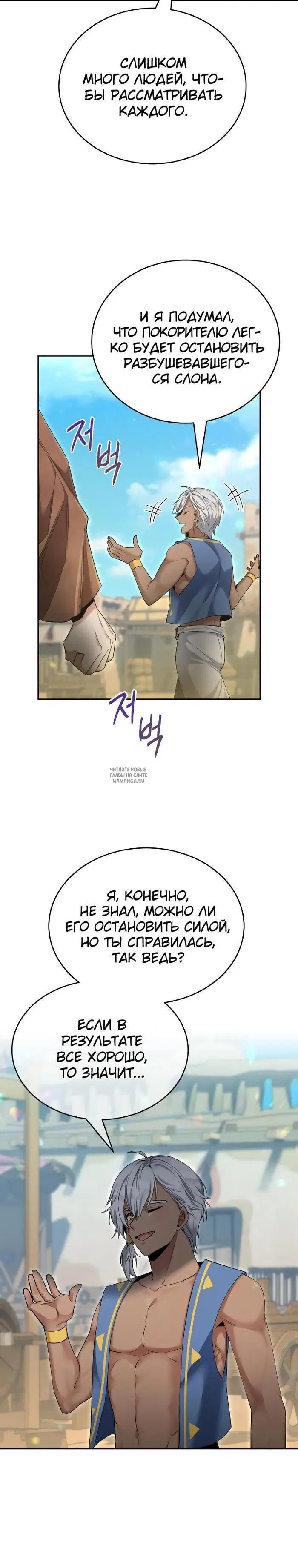 Page 27.000