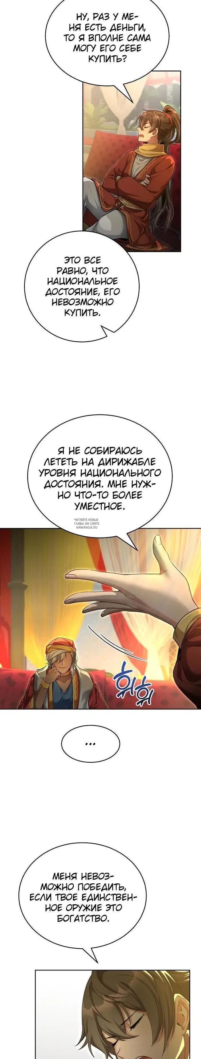Page 27.000
