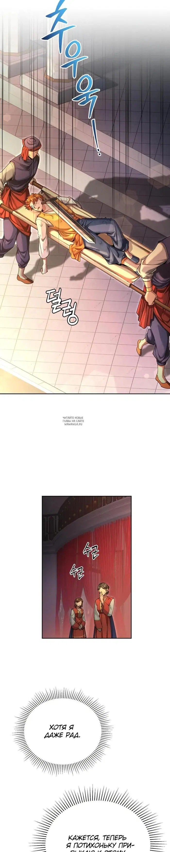 Page 27.000