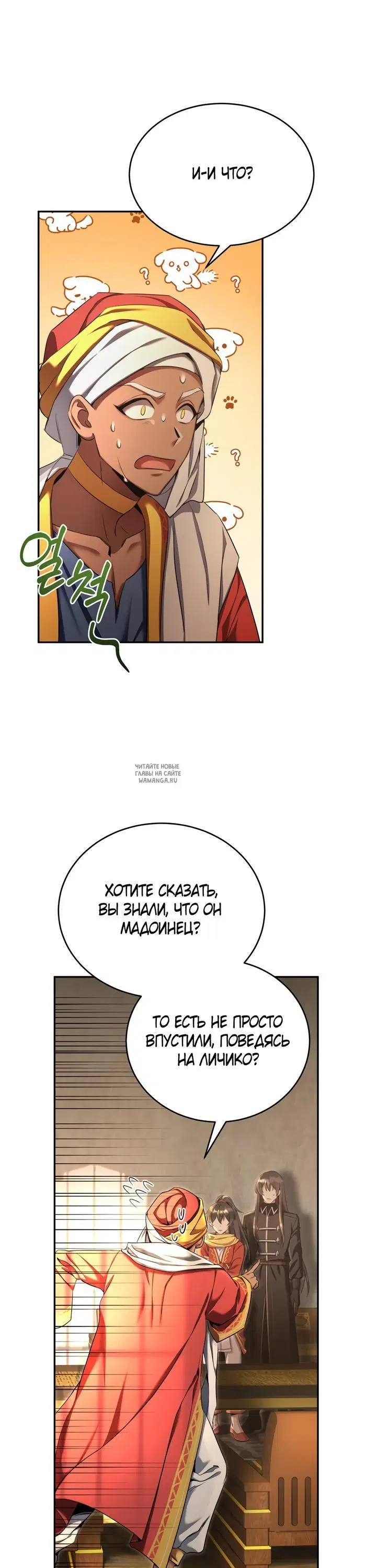 Page 27.000