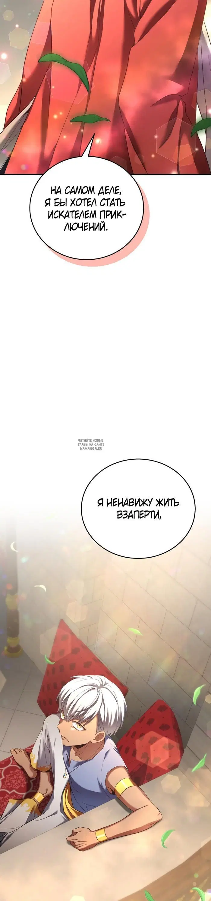 Page 27.000