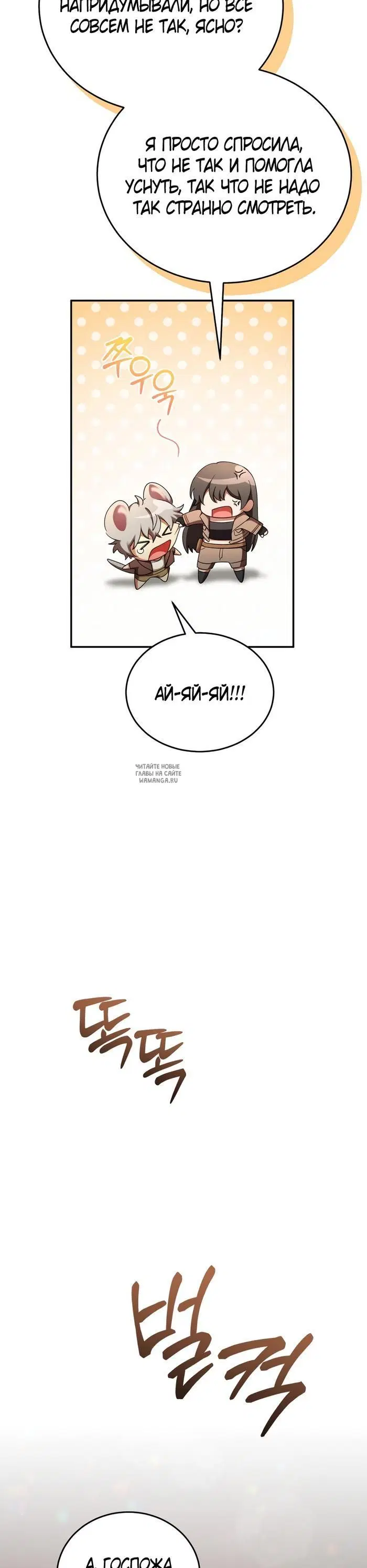 Page 27.000