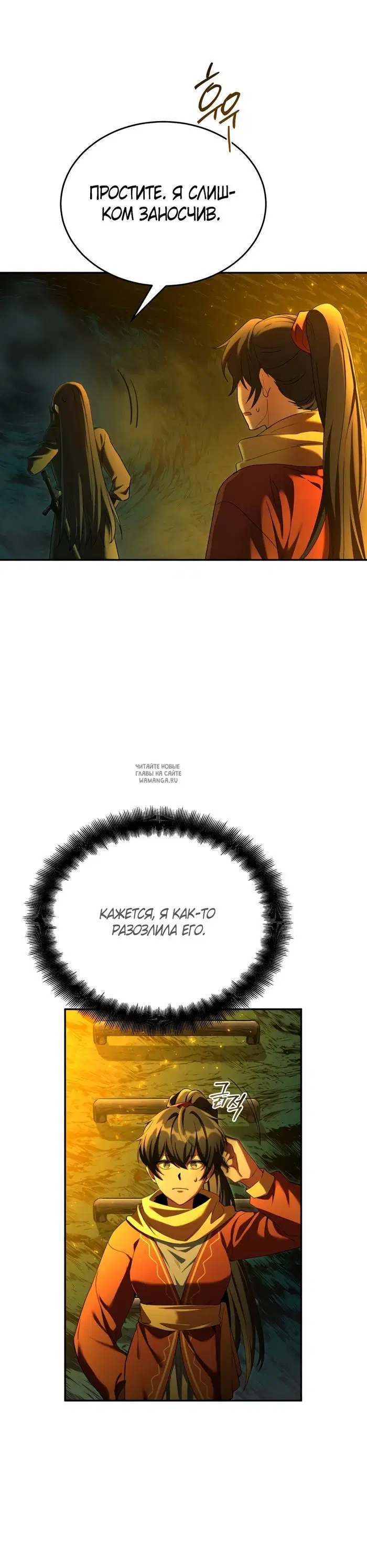 Page 27.000