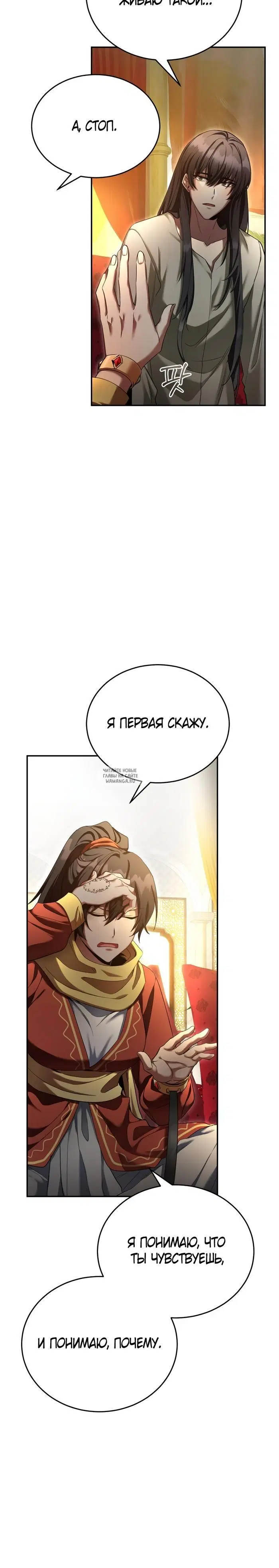 Page 27.000