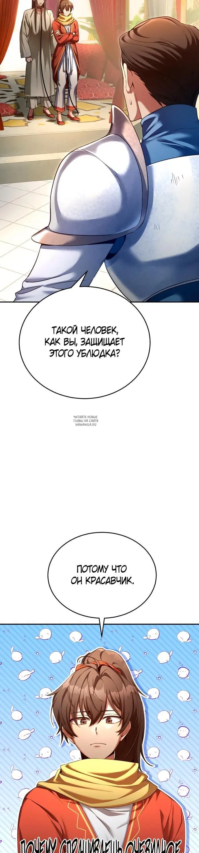 Page 27.000