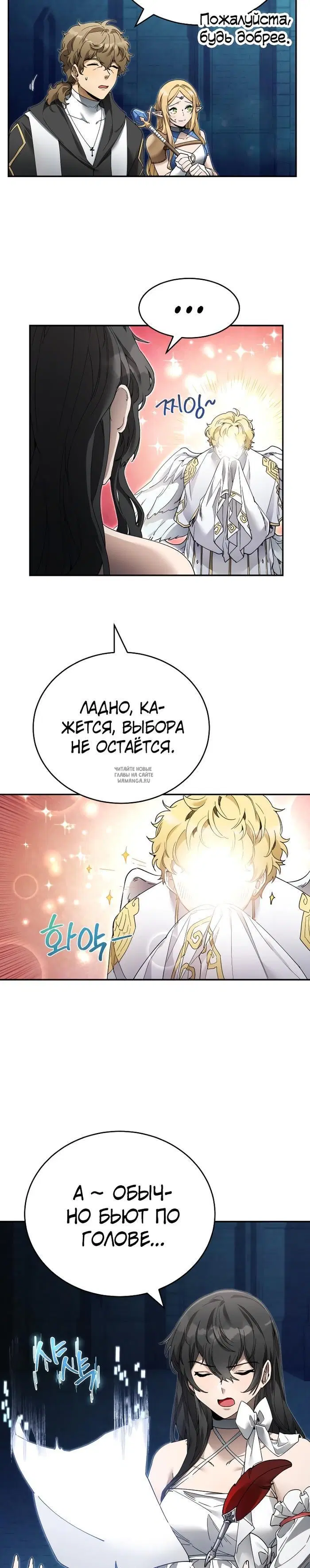 Page 28.000