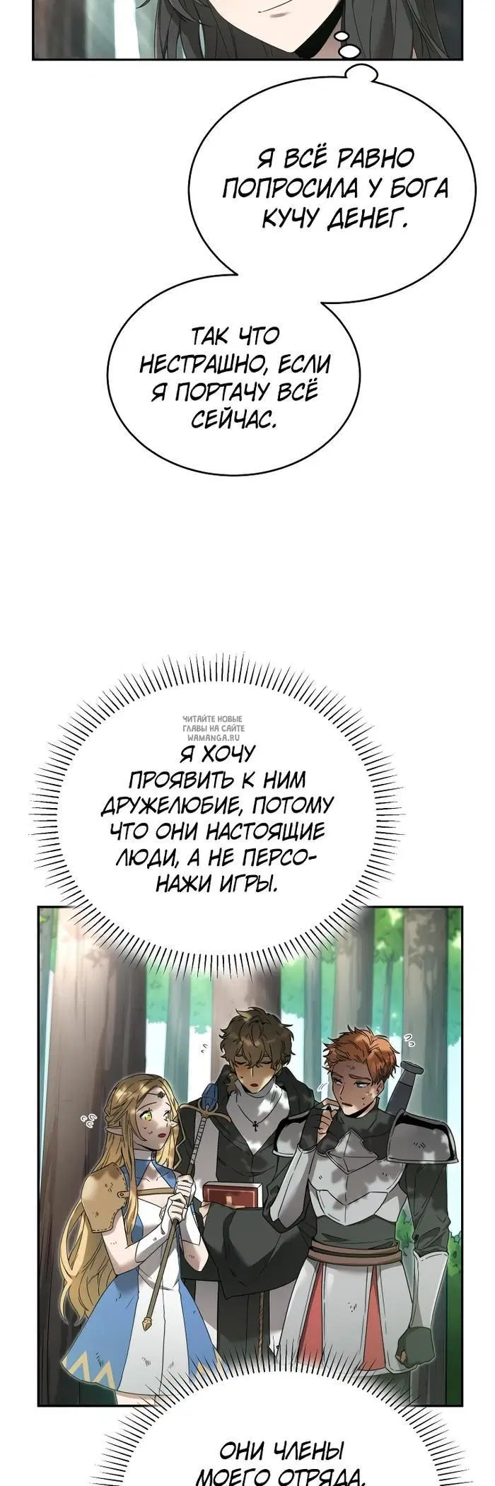 Page 28.000
