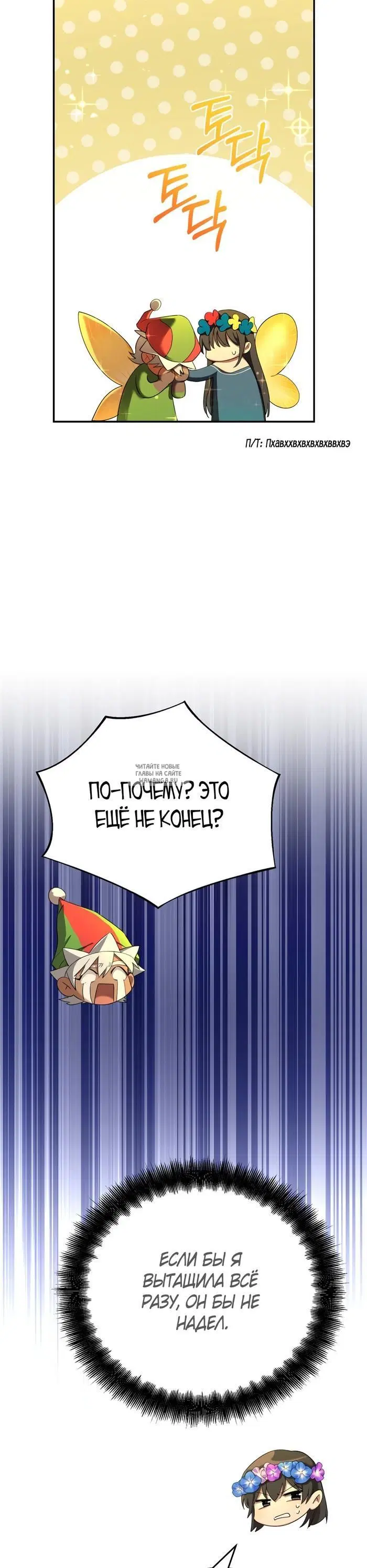 Page 28.000