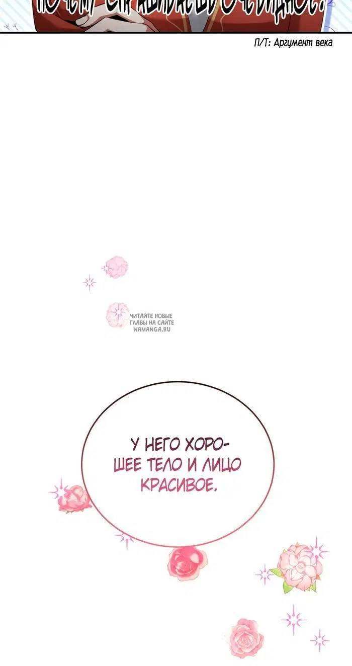 Page 28.000