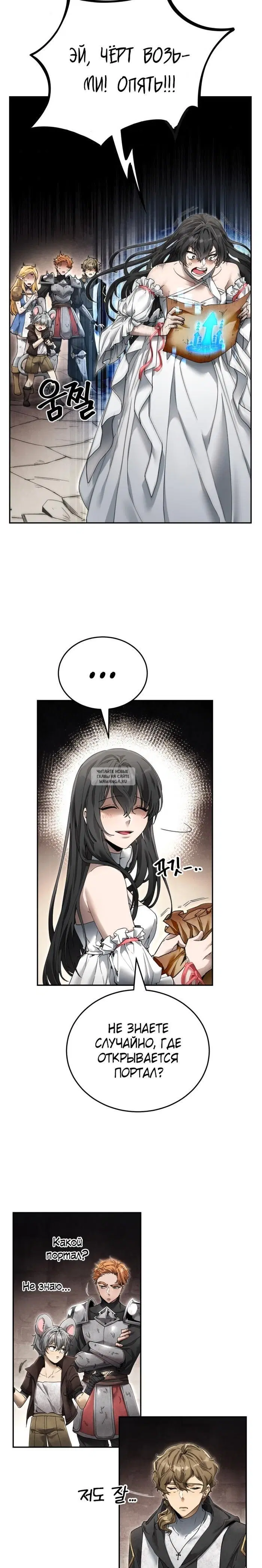 Page 29.000