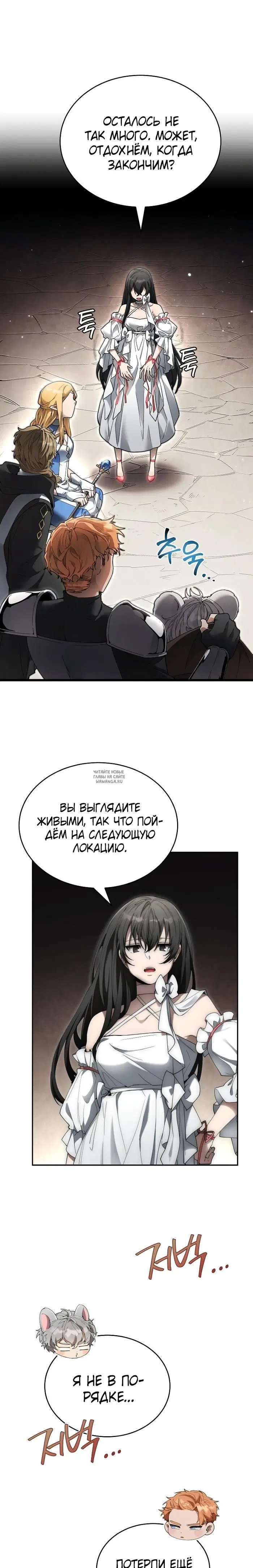 Page 29.000