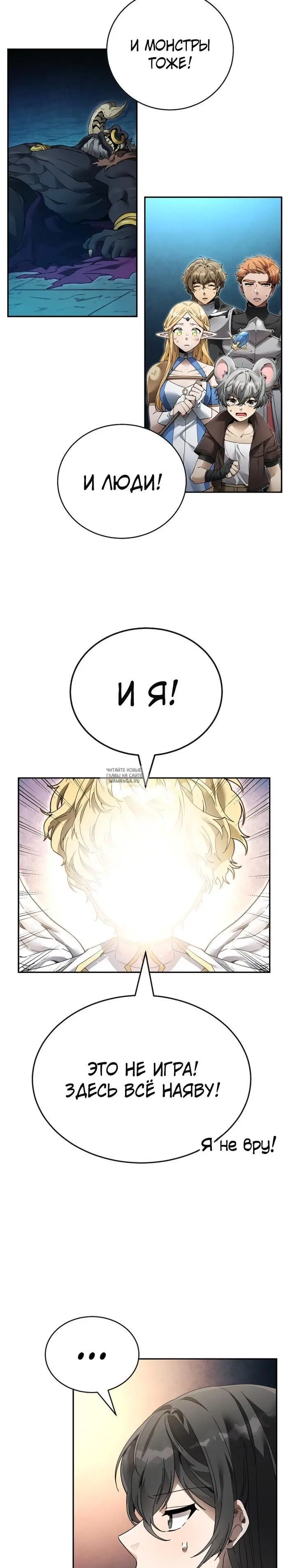 Page 29.000