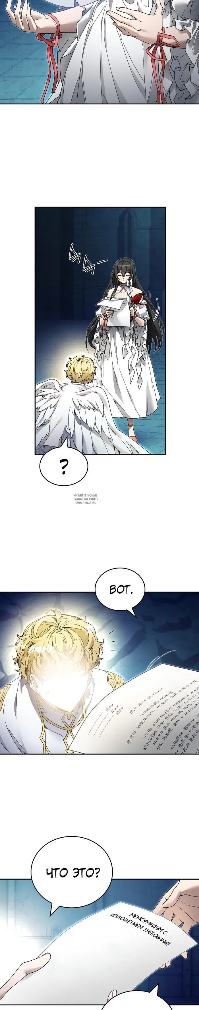 Page 29.000