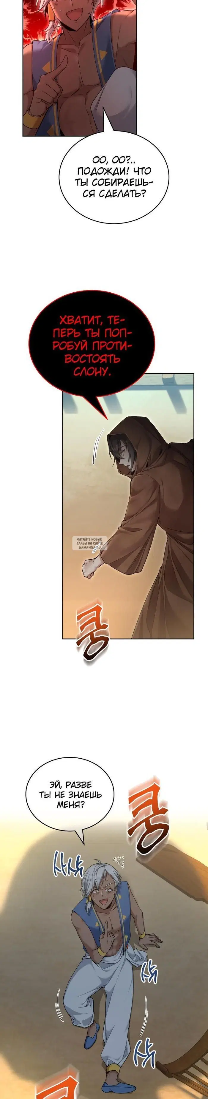 Page 29.000