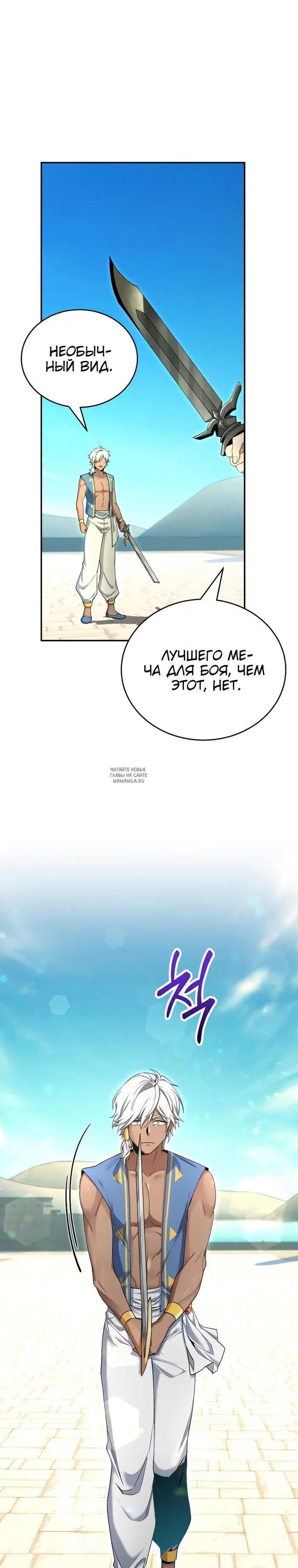 Page 29.000